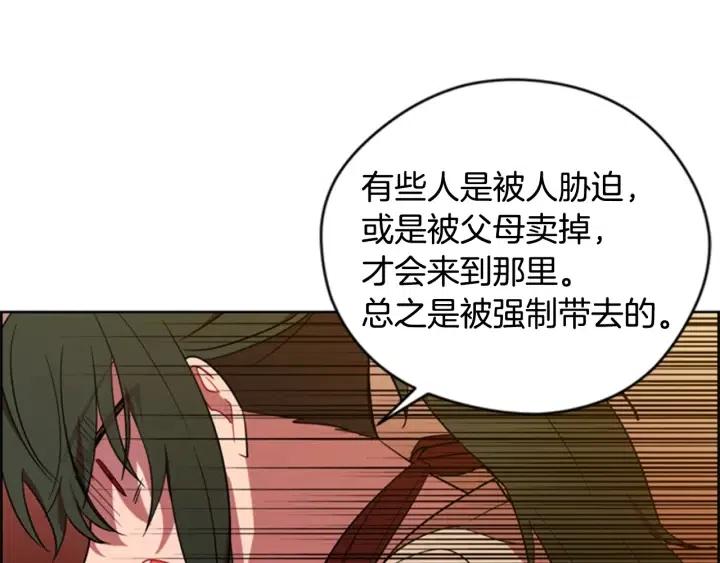 第73话 奇怪的花店89