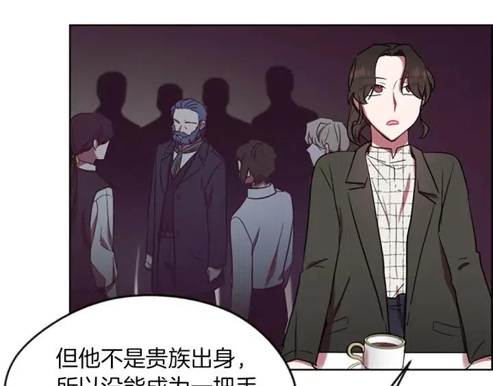 第48话 经济学院？44