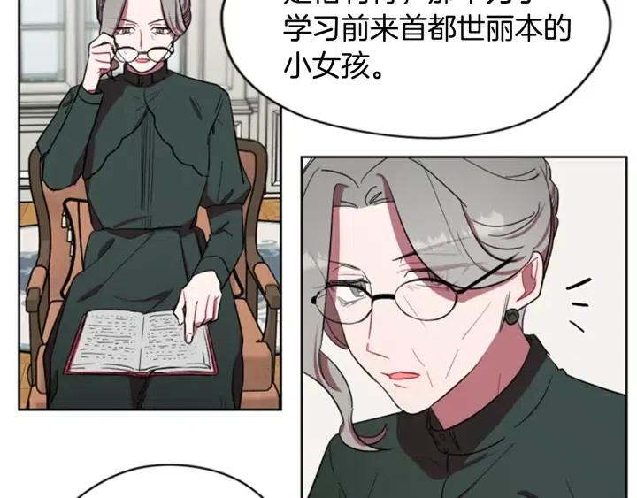 第40话 终极？目标？21