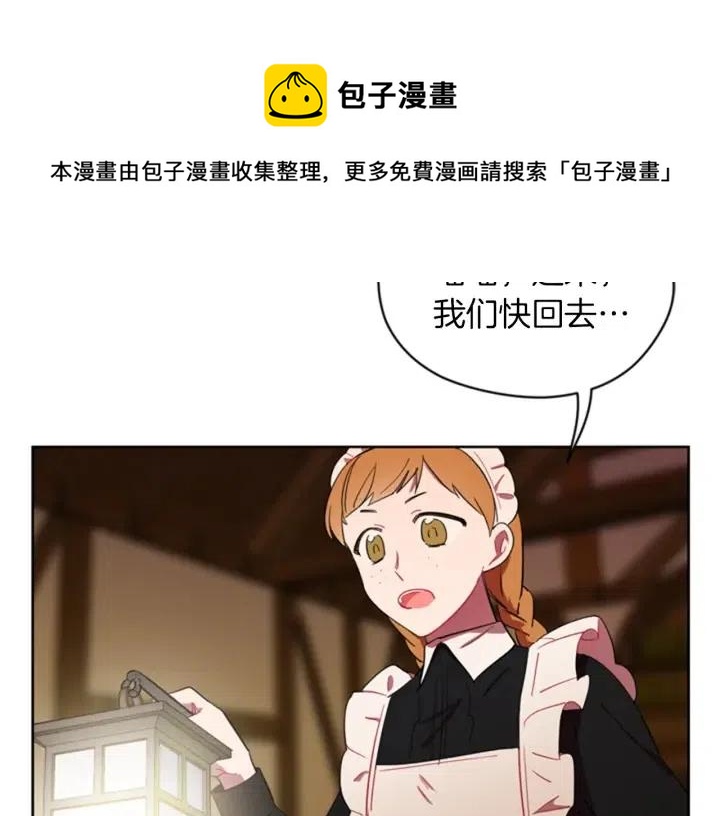 第11话 海外销赃11