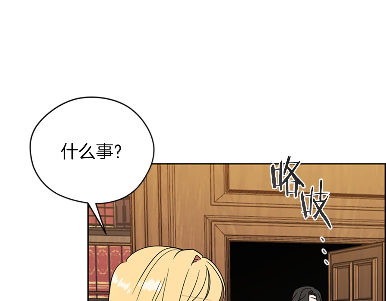 第102话 谋杀案41