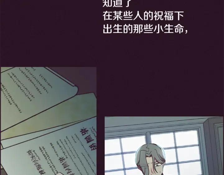 第76话 暴富的秘密90