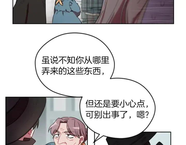 第13话 废宅惊魂37