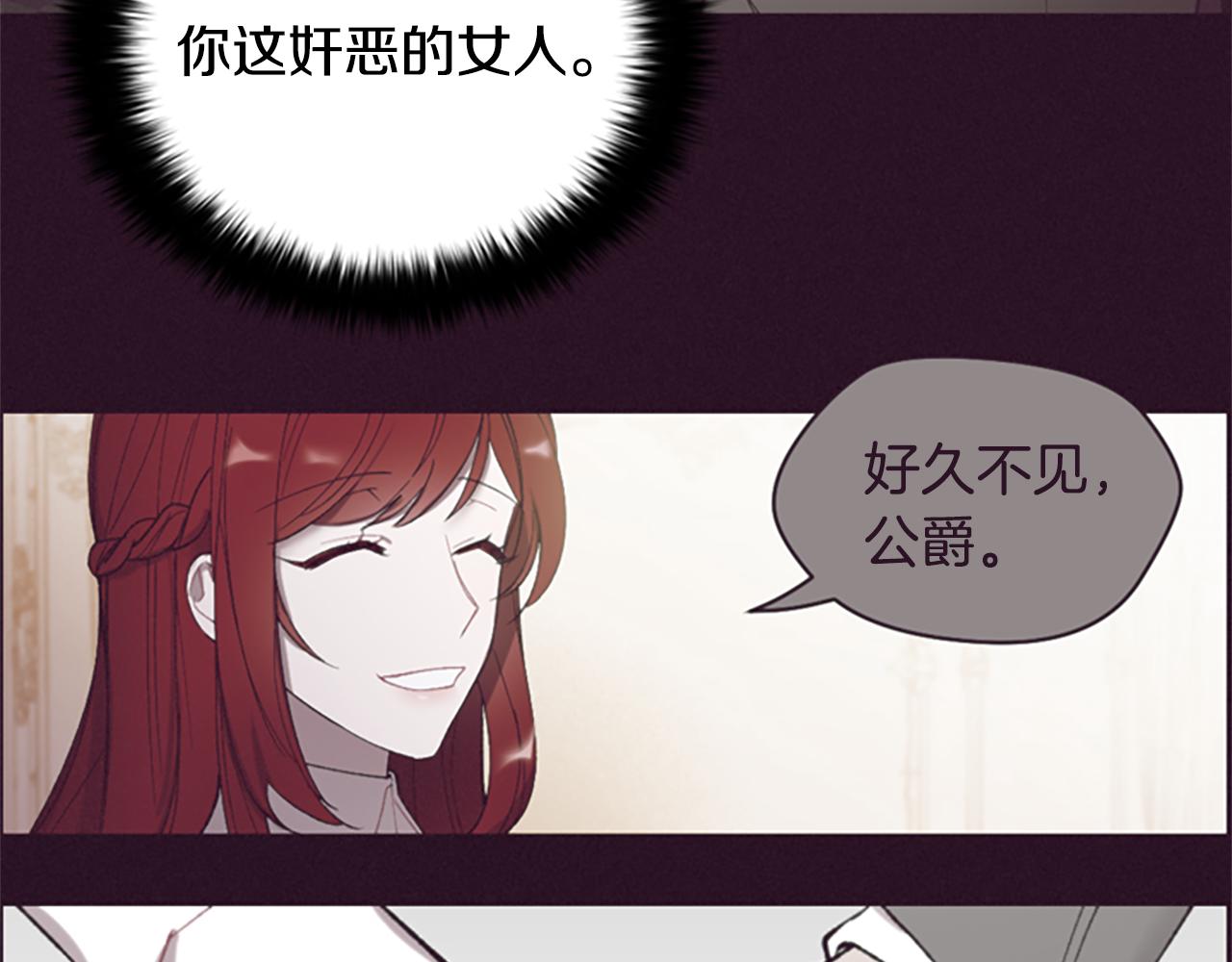 第106话 心理战21