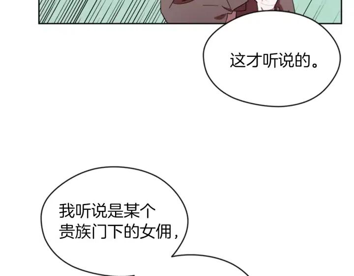 第11话 海外销赃91