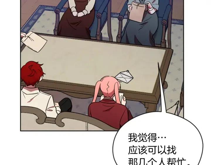 第88话 危险任务80