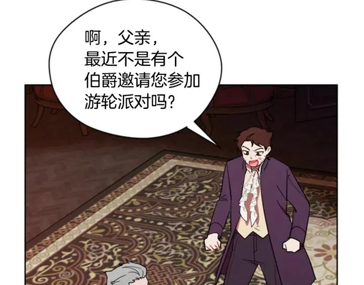第82话 求婚68