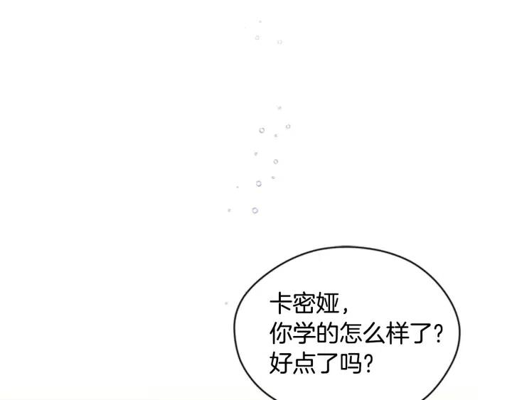 第39话 骑士梦想73