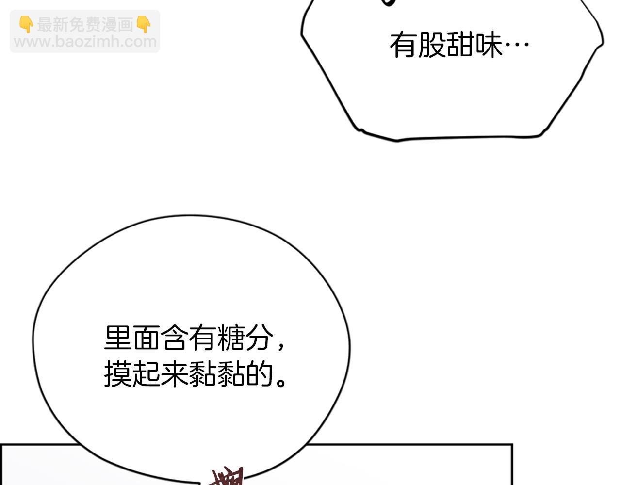 第109话 寻找证据13