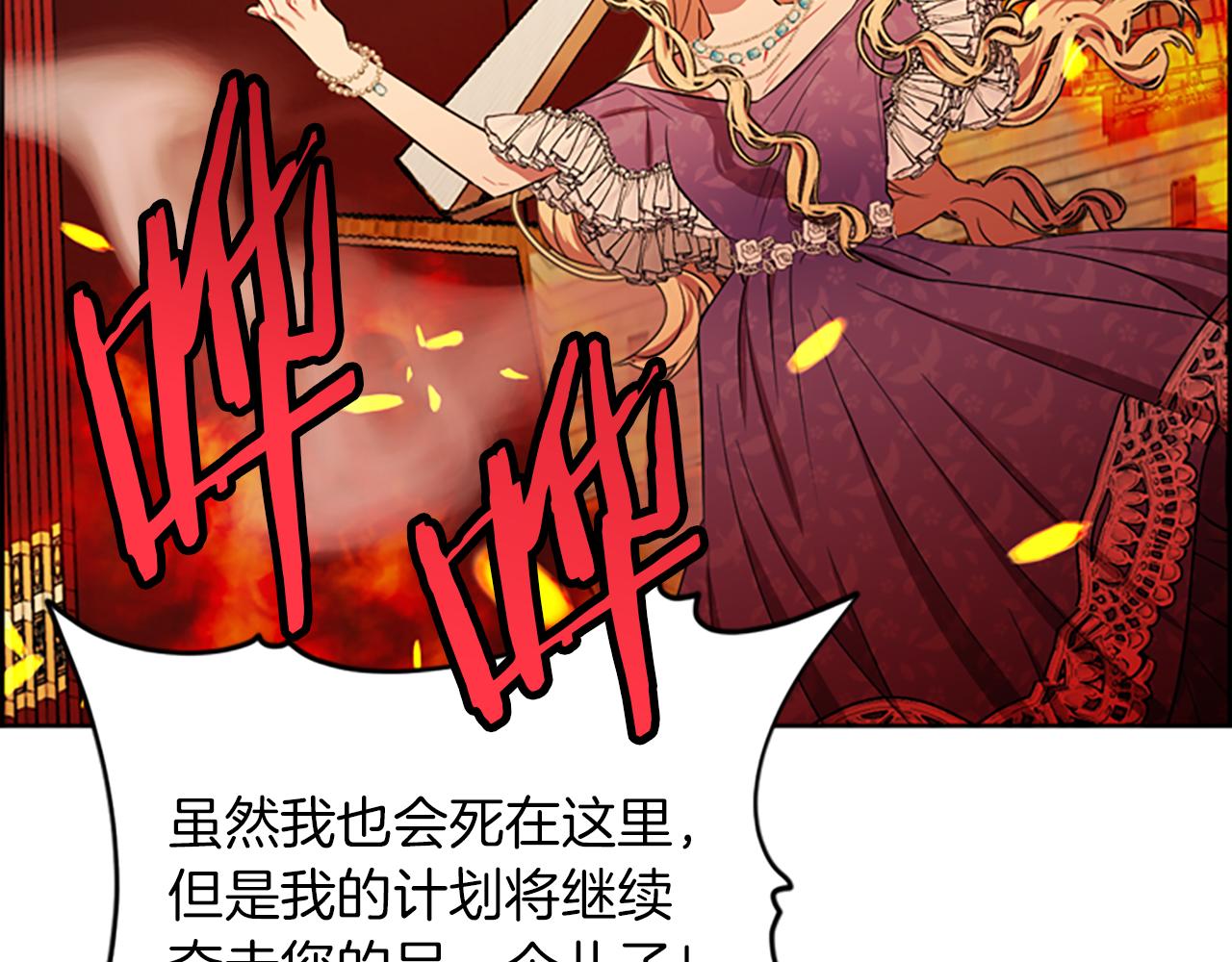 第110话母女相认83