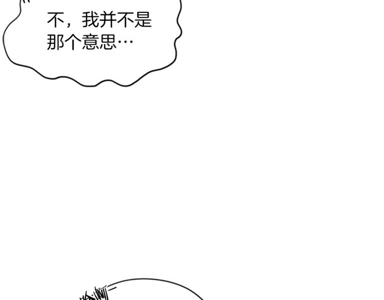 第52话 难道我说错了？22