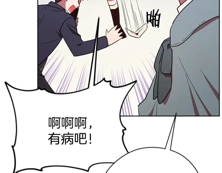 第87话 派对邀请函59