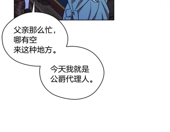 第89话 开始行动27