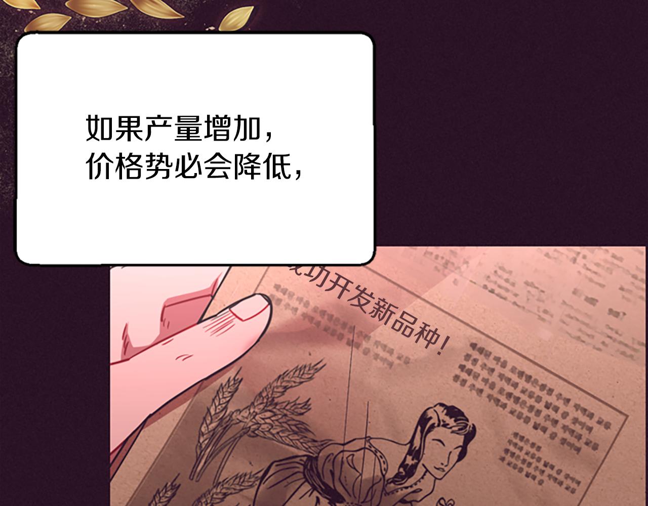 第113话准备登基50