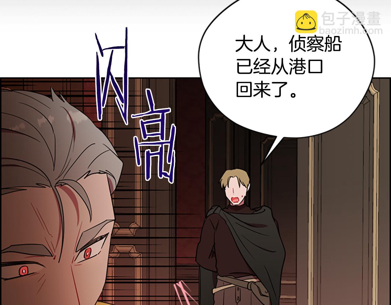第106话 心理战47