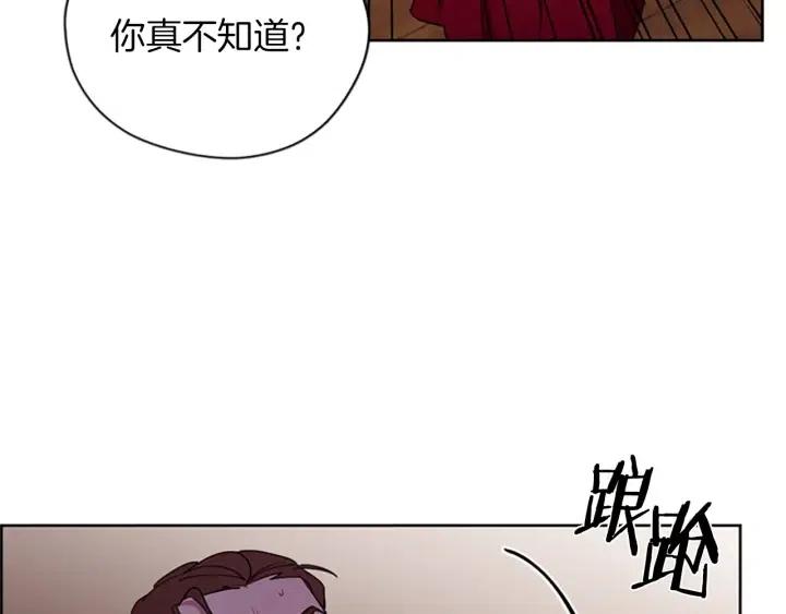 第94话 混乱38
