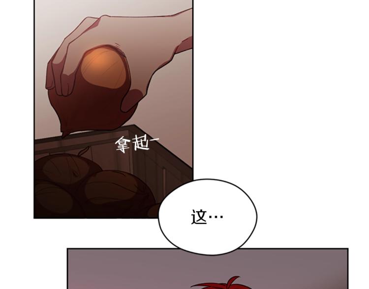 第7话 守株待怪盗35