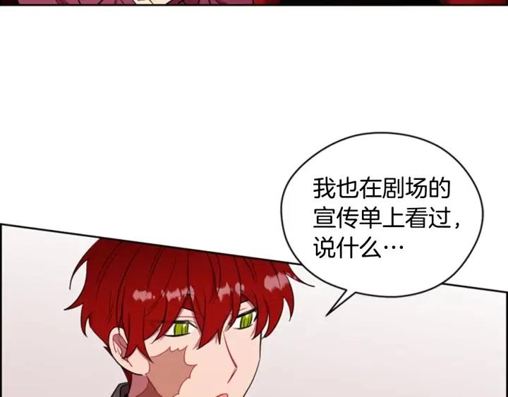 第68话 恐怖计划6