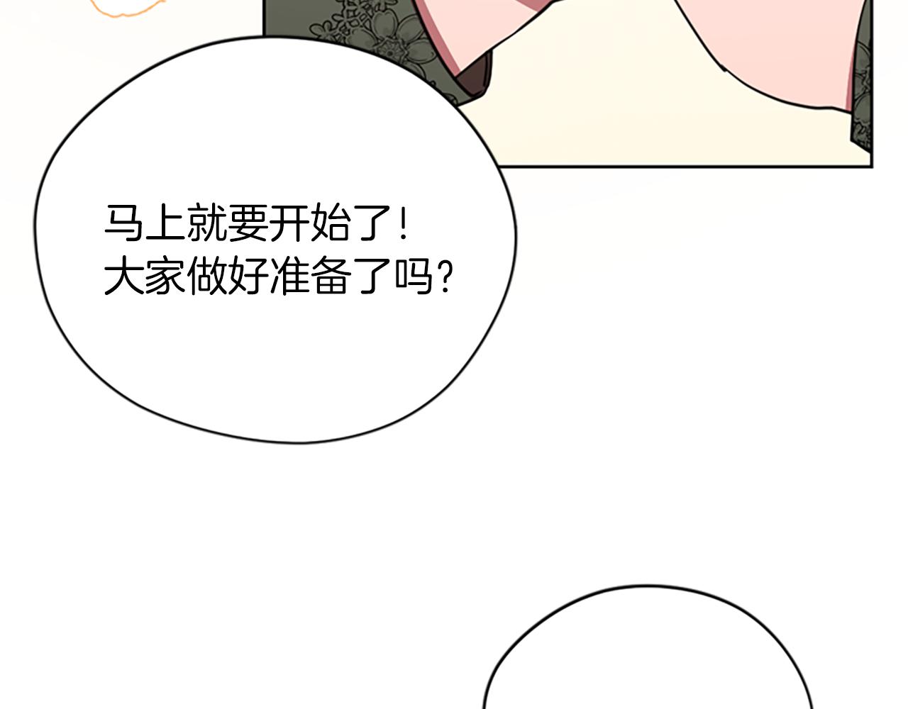 第109话 寻找证据116