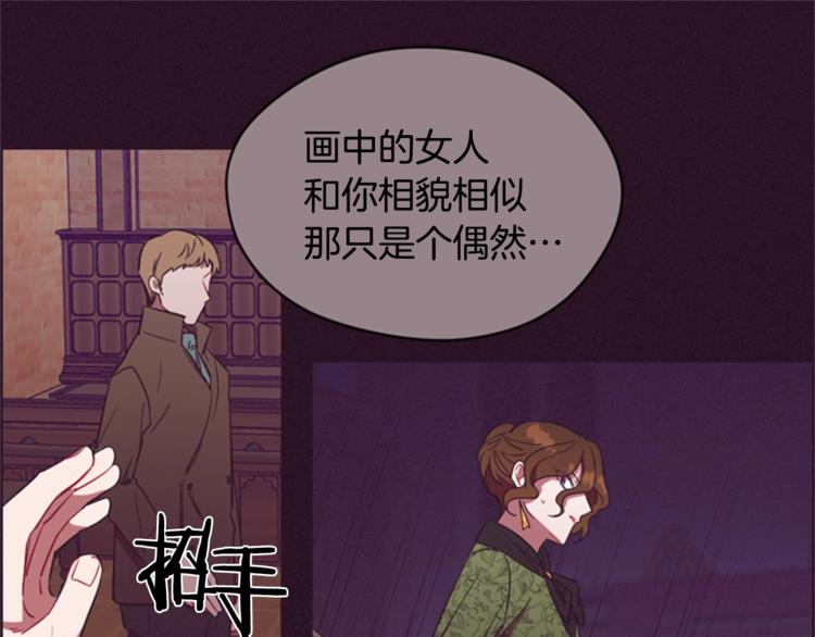 第55话 正当防卫72