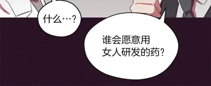 第15话 不给你58