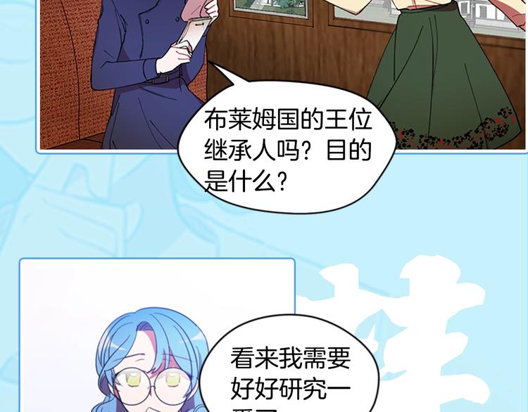序章 王位争夺，亦敌亦友33
