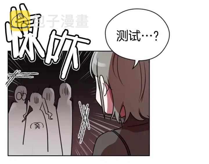 第29话 科研经费33