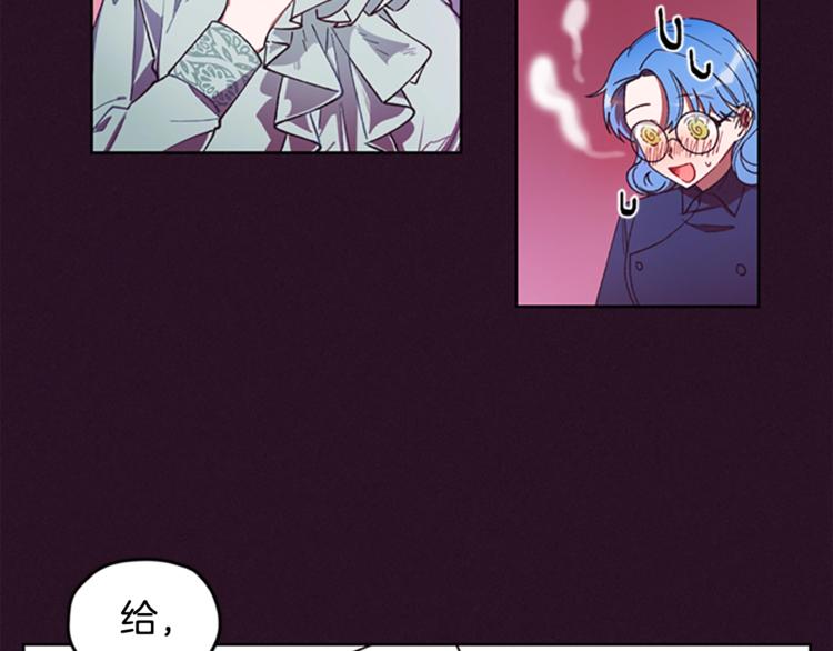 第5话 怪盗巴伦83