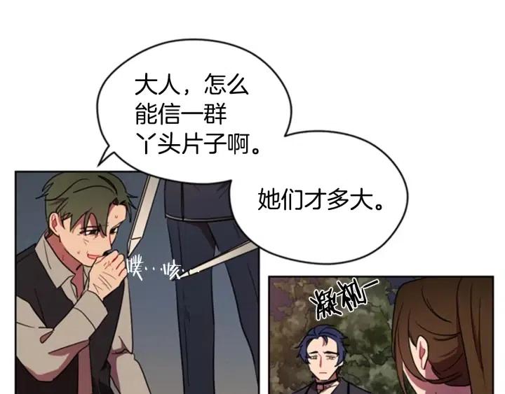 第28话 您要的物证22