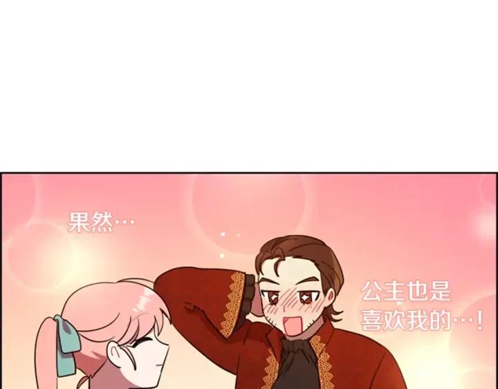 第89话 开始行动22