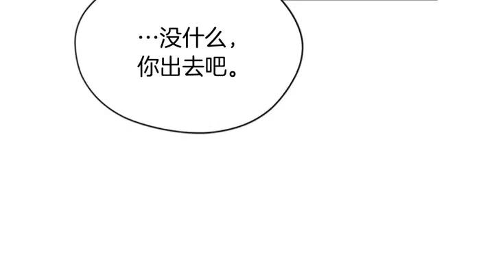 第48话 经济学院？98