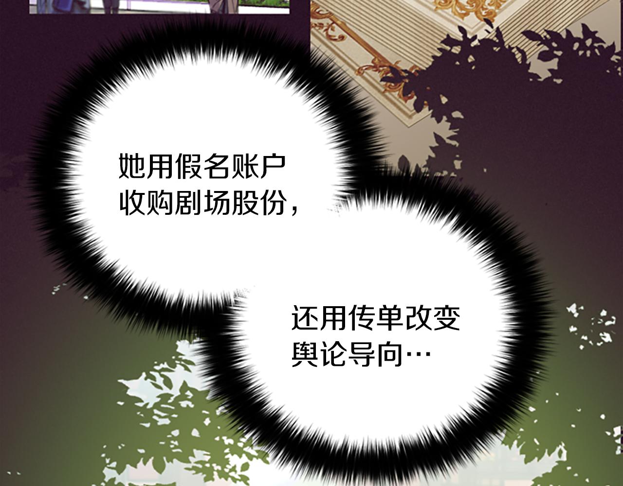 第107话 等待6