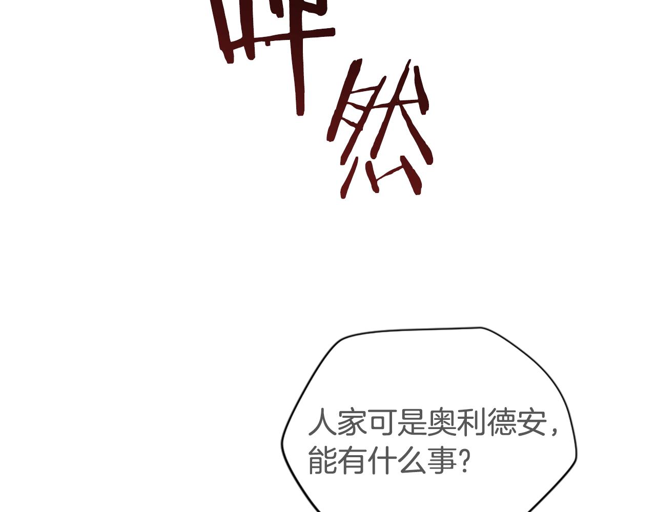 第119话弹劾提案85