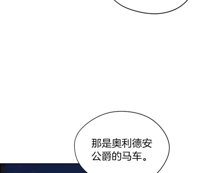 第51话 可疑59