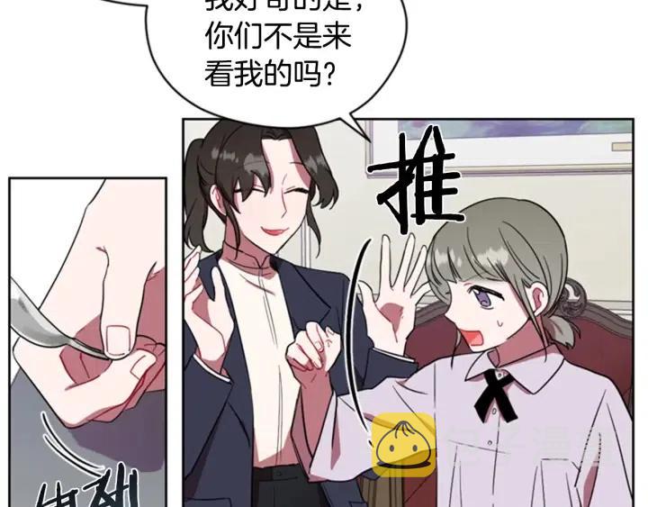 第40话 终极？目标？41