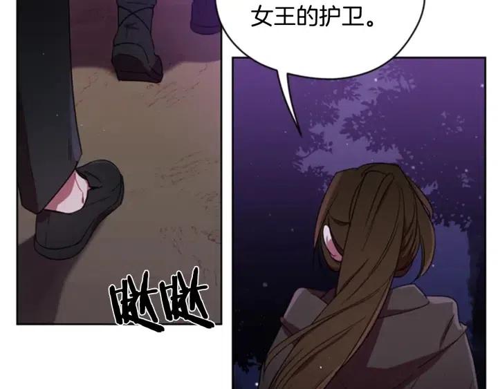第21话 世家千金30
