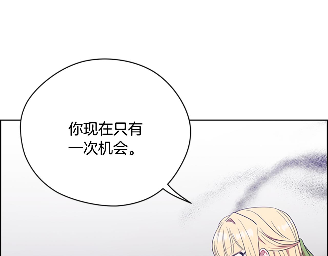 第117话谈判55