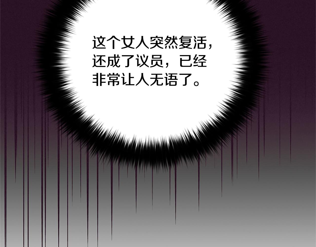 第119话弹劾提案105