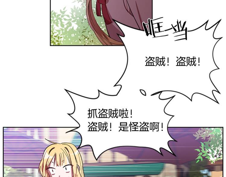 第3话 正值盛夏87