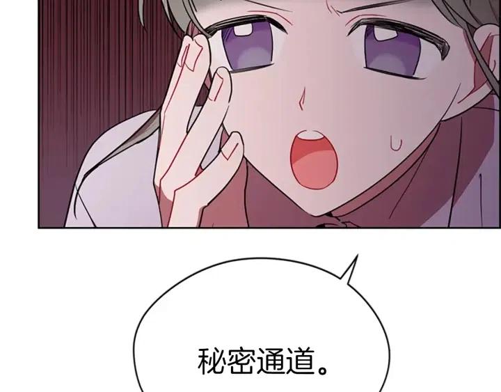第41话 轰动全国24