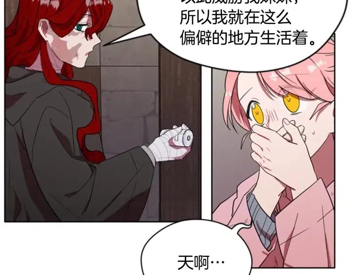 第36话 一场革命18