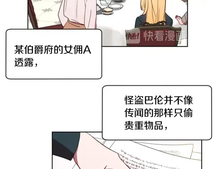 第10话 僵尸出没？73