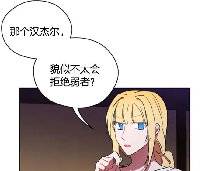 第22话 继承权63