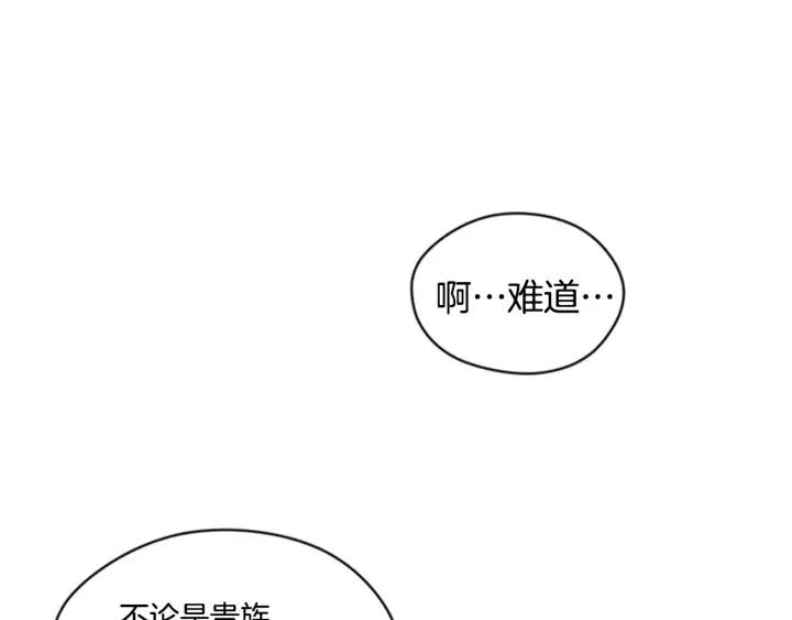 第10话 僵尸出没？20