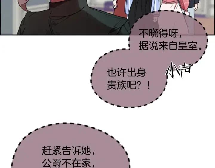 第30话 突然的测试25