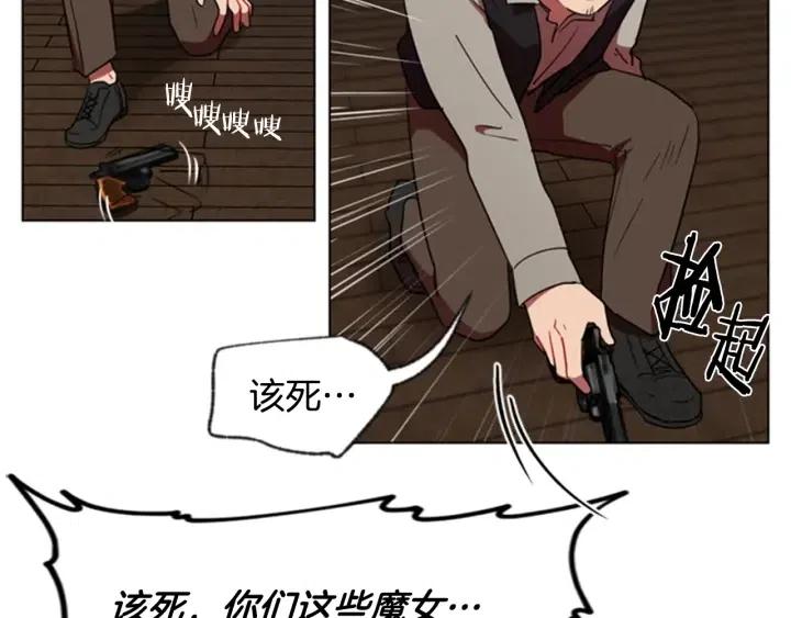 第27话 废物54