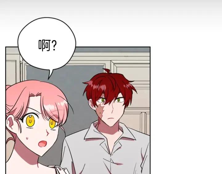 第76话 暴富的秘密66