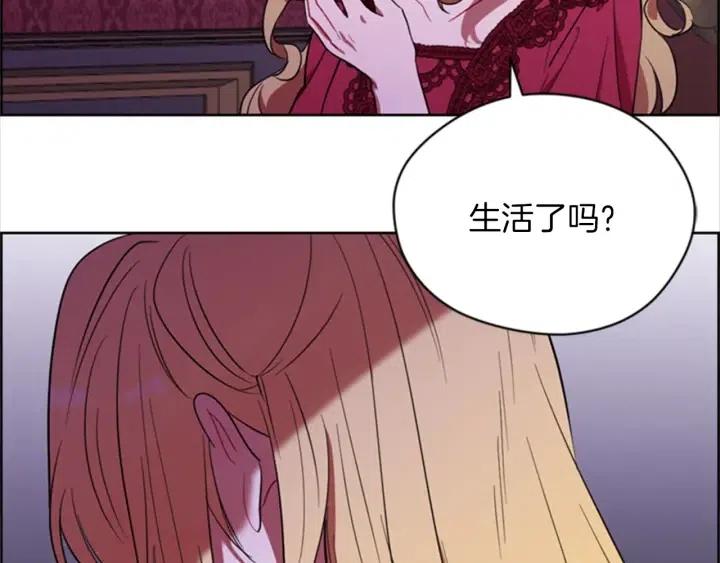 第79话 危险的想法25