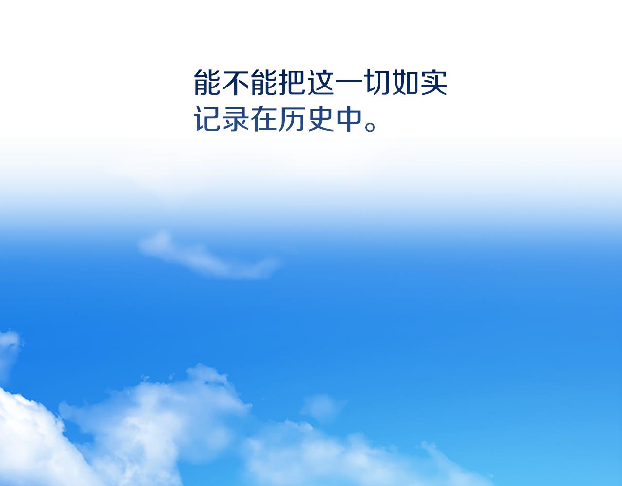 完结篇 幸福的结局97