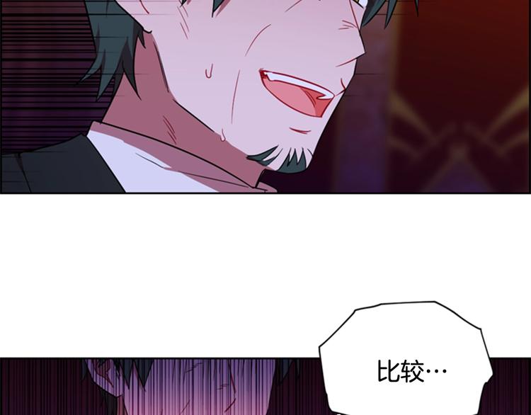 第61话 反转？96